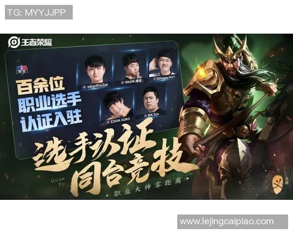 电竞实时数据分析聚焦FPX战队在王者荣耀中的团队配合策略