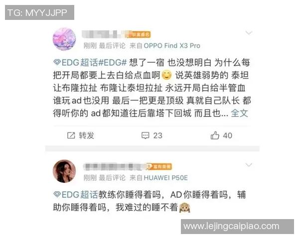 电竞数据赛后分析LNG与EDG在团队协作中的表现与策略对比