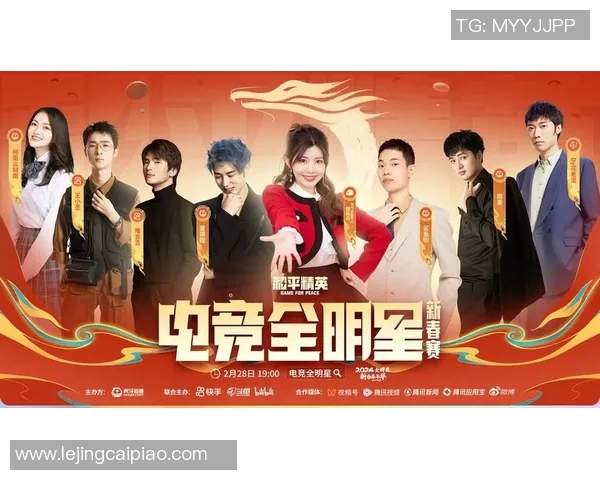 2026电竞新闻和平精英焦点LNG团队协作策略与战术配合深入探讨与分析